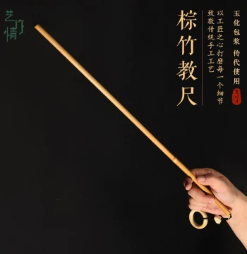 Bamboo Ruler and Rattan Whip for Teachers - Solid Bamboo Stick, Smooth Teaching Pointer, Polished Jade Bamboo Ferule