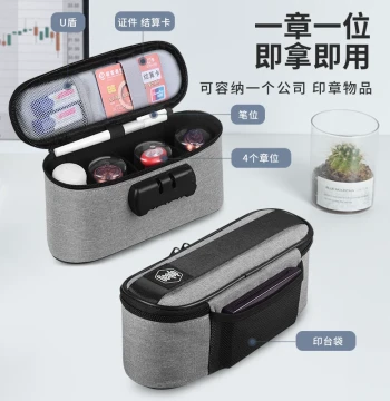 dpbag Seal Storage Bag, Storage Box for Official Seals with Password Lock, Receipt Bag, Portable Document Storage Pouch