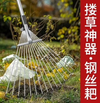 Agricultural Stainless Steel Rake for Grass Gathering, Gardening Iron Rake, Leaf Sweeper for Lawns