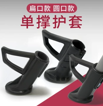 Electric Vehicle Side Stand Accessories, Kickstand for Scooters, Single Leg Stand Plastic Sleeve, Footrest Pad Cover, E-Bike Pedal Parts