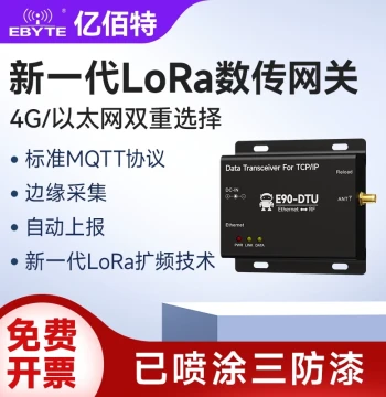 EBYTE LoRa Wireless Gateway with 4G Ethernet Relay, Data Radio, MQTT Support, Full Network Compatibility, SX1262/SX1268