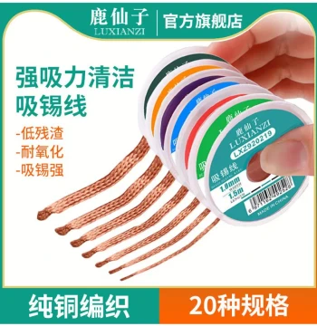 Luxianzi Desoldering Braid and Wire for Soldering, Mobile Phone Repair Motherboard Powerful Tool, Desoldering Pump, Solder Removal Strip
