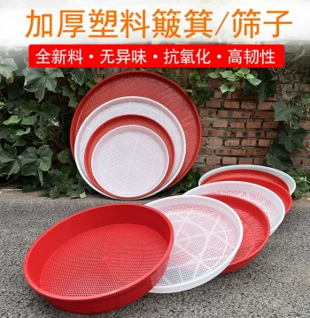 Plastic Round Winnowing Basket, Thickened Sieve for Drying Tea, Radish Slices, and Vegetables, Household Rice Sieve with Fine Holes for Silkworm Rearing and Dumpling Making