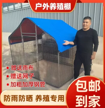 Outdoor Breeding Shed Rural Construction Chicken Coop Rainproof Chicken Nest Outdoor Poultry Chicken Cage Duck Shed Pigeon Loft Home Large Size