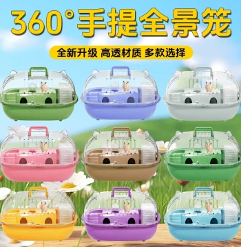 Hamster Cage for Winter, Luxury Transparent Villa House for Syrian Hamsters, Complete Set for Autumn and Winter Outdoor Use