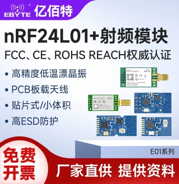 EBYTE 2.4GHz Wireless Transceiver Module nRF24L01 RF Chip PA Amplifier Learning Development Board PCB