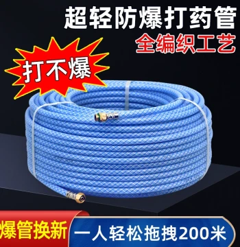 Fully Braided Ultra-Light Explosion-Proof Spraying Pipe High Pressure Agricultural Electric Sprayer Thickened Spray Pipe Mist Pipe PE Hard Pipe
