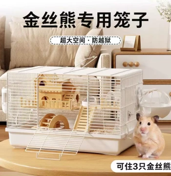 JESSIE Hamster Cage Super Large Luxury Villa Syrian Hamster Special 47 Basic Cage Cheap Large House Set