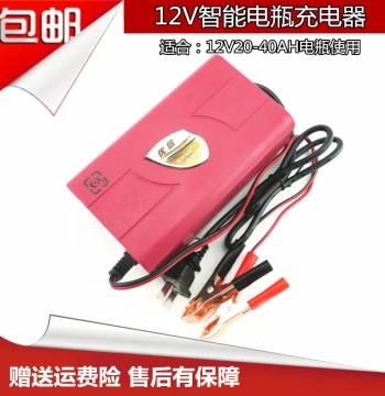 Car Battery 12V Charger Scooter Motorcycle 12V Electric Vehicle Battery Smart Universal Charging Machine 20A