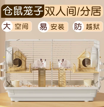 Hamster Cage Double Room Separated One Male One Female Dating Cage Special 2 Two Together Golden Bear Luxury Villa