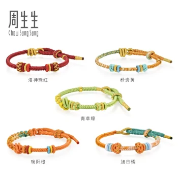 Chow Sang Sang DIY Lucky Bead Braided Cord Bracelet String Approx. 3mm Thin Rope Matching Cord for Couples Colorful Beaded String