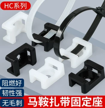 HC Cable Tie Mount Saddle-Shaped Wire Fixed Base Wire Clip Cable Organizer Screw Hole Type Wire Bundling Cable Clamp
