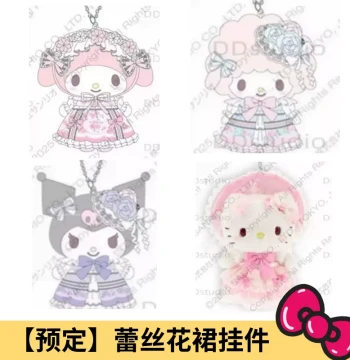 September Pre-order Deposit: HK Version Sanrio Kitty & My Melody Lace Dress with Bow Plush Keychain