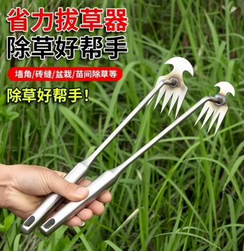 Specialized Weeding Tool - Multi-Function Hoe, Rake, and Shovel for Loosening Soil, Uprooting Weeds, and Digging Wild Vegetables