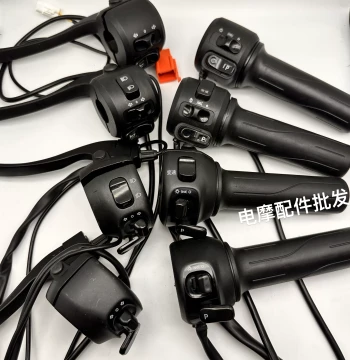 Xinri Electric Scooter/Bike 2.0 Xiaolinuo/Xiaolisha National Standard Horn, Headlight, Left/Right Combination Switch, Throttle