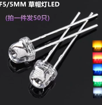 F5 Straw Hat 5MM Ultra-High Brightness White Light 2800-3000mcd LED Beads 3.0-3.4V Red Blue Yellow Green Lights