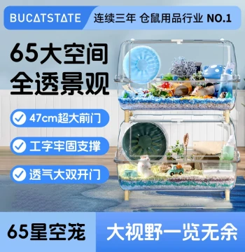 Bukaxing 65 Starry Sky Small Hamster Cage Extra Large Space Luxury Villa 60 Basic Cage Special Supplies for Syrian Hamsters