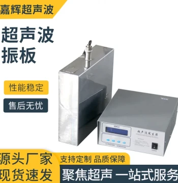 Submersible Ultrasonic Vibrator Plate Ultrasonic Cleaning Machine Vibrator Plate Supersonic Vibrator Box Electroplating Coating Surface Cleaning Machine
