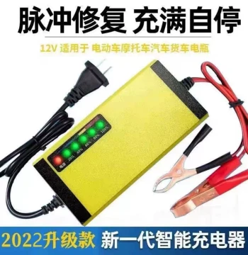 12V Car Battery Charger Truck Motorcycle Scooter Smart Fast Battery Universal Charger