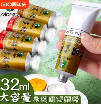 Marie's Chinese Painting Pigments Dedicated Colors Single Tube 32ml Marie Rattan Yellow Flower Titanium White Ink Painting Ochre 24 Colors 12 Colors Indigo Large Capacity Rose Red Phthalocyanine Blue