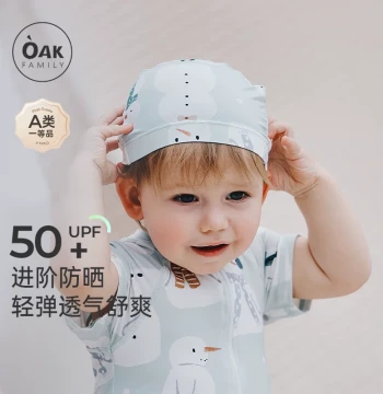 Oak Family Summer Baby Sun-Protection Swim Cap for Ages 1-2 Boys, Swimming Learning Gear and Water Play Swimwear