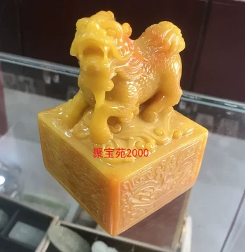 Yellow Dragon Jade Qilin Seal Ornament, Yellow Jade Imperial Seal with Engraved Official Stamp, Seal Carving for Wealth Attraction and Home Protection, Antique-Style Collectible