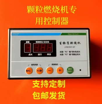 Biomass Burner Automatic Control System, Bio-pellet Combustion Baking Equipment Controller, Direct from Manufacturer