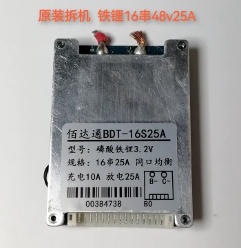 Salvaged 16-Series 48V 25A Lithium Iron Phosphate (LiFePO4) Protection Board; EV Lithium Battery BMS for 3.2V Cells