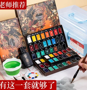 Rubens Chinese Painting Paints Beginner Set Elementary Student Introductory Solid Chinese Painting Paints 12 Colors 24 Colors Gamboge Ochre Grade 3 Art Special Gongbi Painting Ink Wash Painting Tool Set