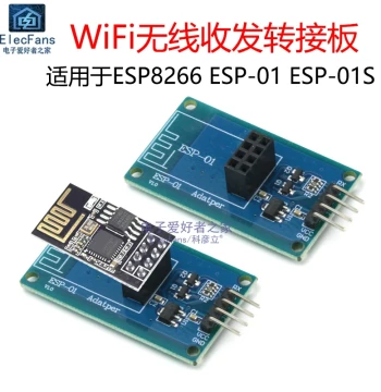 ESP8266 ESP-01 WiFi Wireless Transceiver Adapter Module Serial Long-Distance Transparent Transmission Breakout Board
