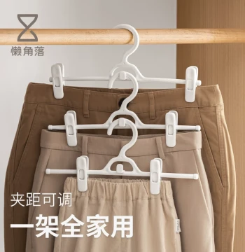 [U-First Trial] Lazy Corner Traceless Pants Hanger with Strong Grip, Stackable, 5-Pack White Skirt Clips