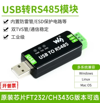 Waveshare Industrial Grade USB to RS485 Serial Converter RS485 Communication Module FT232RNL/CH343G