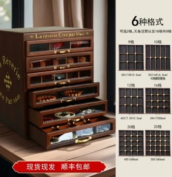 Solid Wood Multi-Layer Jewelry Box, Collectible Storage Cabinet, North American Treasure-Grade Large Capacity Multi-Tier G-Brand Tea & Dharma Show Storage Chest