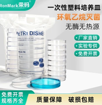 High-Quality Disposable Plastic Petri Dishes 60/90mm - Sterile Lab Dishes with Ethylene Oxide Sterilization