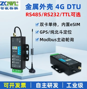 4G Module DTU Communication RS485/232/TTL Serial to 4G Wireless Network Communication with GPS Beidou BDS Positioning