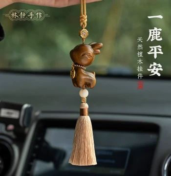 Sandalwood 'Deer Brings Peace' Car Pendant, Natural Wood Premium Feel Vehicle Hanging Ornament, New Creative Interior Hanging Decoration