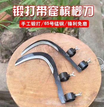 Forged Grass Scythe Firewood Scythe Grass Cutting Knife Agricultural Mowing and Chopping Tool Northern Large Scythe Sickle Curved Hook Knife Mountain Clearing Scythe