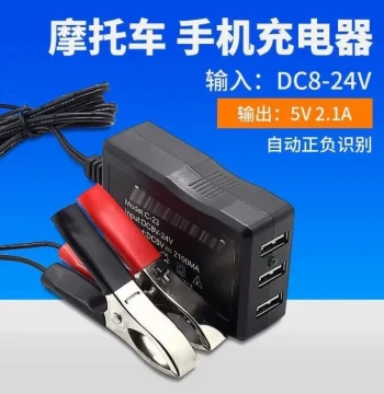 Battery Phone USB Charger 12V 24V to 5V Converter Multifunctional Universal Motorcycle Car Fast Charging Connector