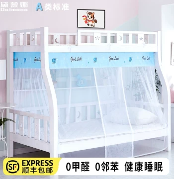 Mother-Child Bed 1.5m Bunk Bed Ladder Double Deck 1.2m High-Low Children Bed 1.35 Household Bunk Bed Mosquito Net