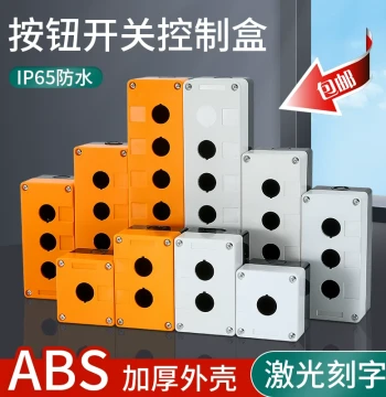 Button Box Switch Box Waterproof Control Box 2/3/4/5 Single Hole Industrial Emergency Stop Indicator Light One-Position Button Box