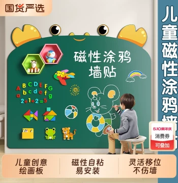 Small Blackboard Home Teaching Erasable Writing Board, Removable Non-Damaging to Wall Magnetic Wall Sticker, Children's Drawing Board Wall Mount
