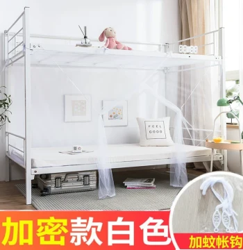College Dormitory Mosquito Net for Upper and Lower Bunks, Reinforced Single Bed Anti-Mosquito Net for Home Use, Patterned, No Installation Required, Double Size
