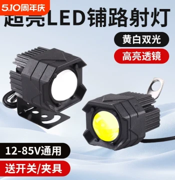 12V to 85V Waterproof LED Spotlight for Electric Vehicles, Tricycles, and Motorcycles: Ultra-Bright Tube Clamp Lens with High/Low Beam
