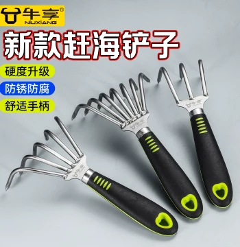 Beach Combing Small Rake Stainless Steel Clam Digging Magic Tool Crab Rake Specialized Sand Shovel Tool Set