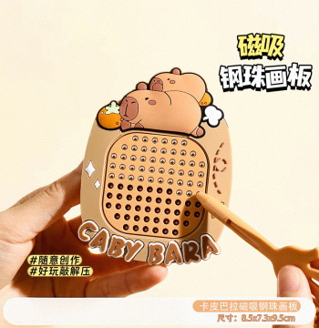 Magnetic Steel Ball Drawing Board, Magnetic Maze Bead Track, Magnetic Keychain Pendant, Hot Selling Viral Children's Small Toy