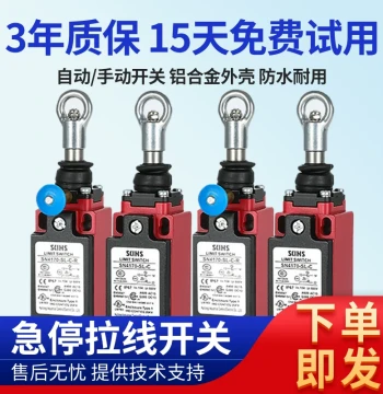 Pull Rope Switch SN2170/SN4170/SN6170-SL-C-R Safety Emergency Stop Switch, Pull Wire Travel Switch