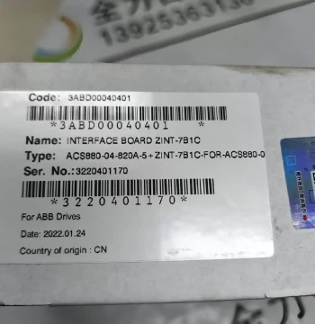 Negotiable Price: ABB Fiber Optic Communication Board ZINT-7B1C, Original In-Stock Item 3AUA0000119630, Price Negotiable