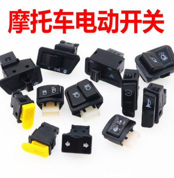 Premium E-bike/Motorcycle Headlight/Turn Signal/3-4 Wire High-Low Beam/Horn Zhongsha Five-Way Switch