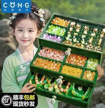 Children's Day Beaded Bracelet Gift Box, DIY Handcraft Material Loose Beads, Birthday Gift Toy for Girls Age 6+