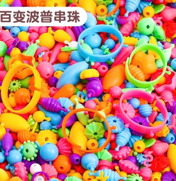 Versatile Children's Pop Beads Creative DIY Handmade Necklace Ring Headband Educational Toy for Boys and Girls